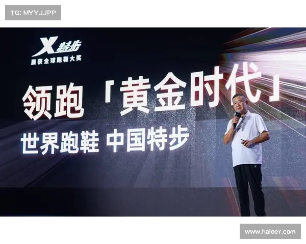品牌跑鞋回收计划:环保新方案引领行业变革 品牌跑鞋回收计划:环保新方案引领行业变革
